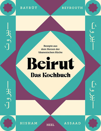 Cover Beirut - Das Kochbuch | Heel Verlag